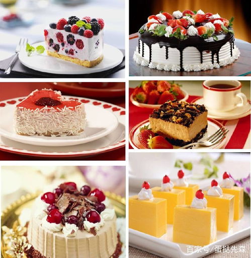 神秘探訪重慶渝中鬧市區西點面包培訓學校金鷹西點培訓