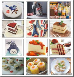 麥客喜西點(diǎn)烹飪學(xué)院3月5日新春開課啦