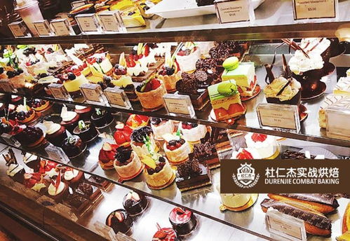 岳陽(yáng)蛋糕西點(diǎn)培訓(xùn) 學(xué)校地址 電話 烘焙培訓(xùn)烘焙培訓(xùn)