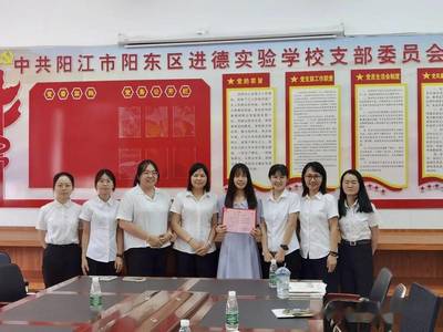 黃埔區天景小學:國旗升起,童心向黨