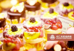 杭州有名的西點學校面包培訓