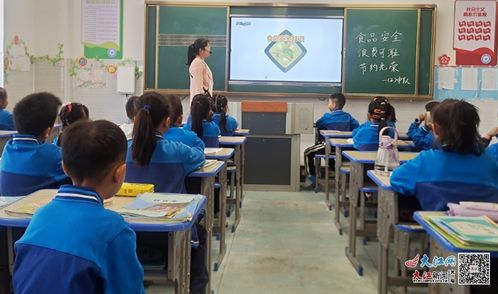 鷹潭市第八中學開展食品安全主題活動