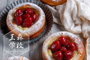 圖 商丘西點培訓學校咋選 西點培訓學校 王森烘焙培訓機構 商丘職業培訓 商丘列表網