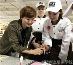 潮州西點培訓學校報價