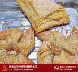 安徽金凌推薦 陽(yáng)江西點(diǎn)學(xué)校——專業(yè)蛋糕西點(diǎn)培訓(xùn)的理想選擇