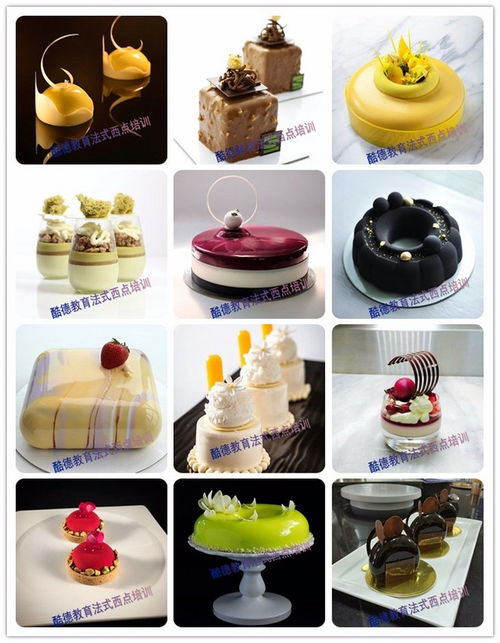 浙江省首家法式西點(diǎn)培訓(xùn)學(xué)校于陽(yáng)江正式開班