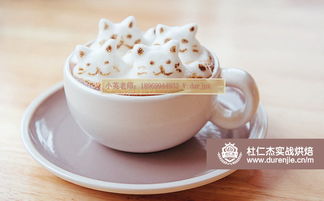 咖啡豆烘焙程度區別解析—陽江西點學校烘焙課堂