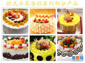 金領學做蛋糕 武漢西點培訓學校的優質選擇