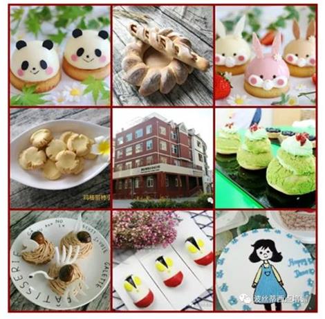 煙臺西點烘焙培訓學校推薦